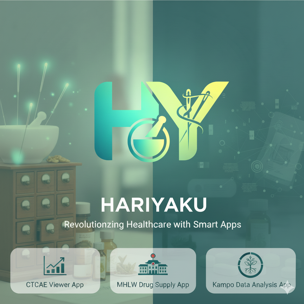 サイトイメージ